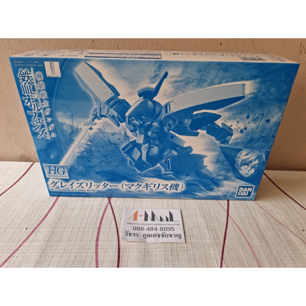 HG 1/144 Mcgillis's Graze Ritter