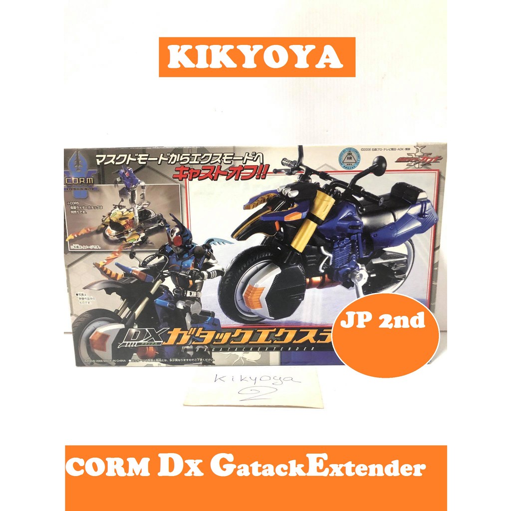มือสองCORM Kamen Rider Kabuto DX Gatack Extender JP 2ndHand