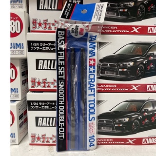 TAMIYA 74104 ตะไบละเอียด Basic File Set Smooth Double Cut