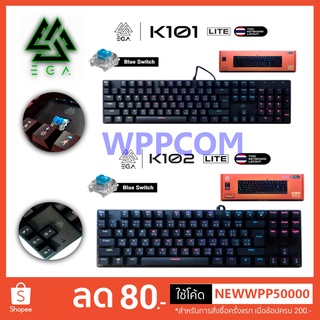 คีบอร์ด EGA Type K101 / Type K102 TKL 80% Lite Gaming Keyboard Blue Switch คีบอร์ดแมคคานิคอล ไฟ RGB ประกันศูนย์ 1 ปี