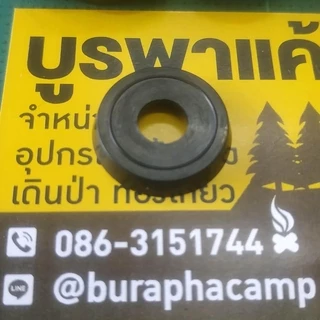 ยางสูบโคแมน สำหรับเตาและตะเกียง โคแมน