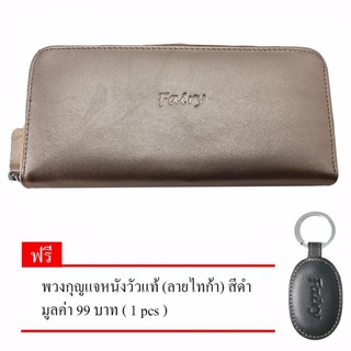 กระเป๋าสตางค์ใบยาว ทำจากหนังแท้ แบรน์ FAIRY BAG รุ่น FC-02 สี นาค แถม พวงกุญแจหนังวัวแท้ (ลายไทก้า) สีดำ 1 pcs