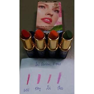 Dorlene Herbal Pink Lip(F-04A) ดอร์ลีนลิปสมุนไพรบำรุงปากชมพู