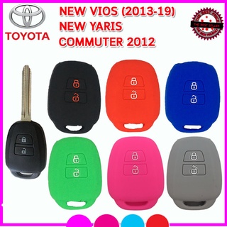 ปลอกกุญแจรถโตโยต้า TOYOTA NEW YARIS / NEW VIOS ปี 2013-2021 /COMMUTER 2014 เคสซิลิโคนหุ้มรีโมทกันรอย ซองซิลิโคนใส่กุญแจ