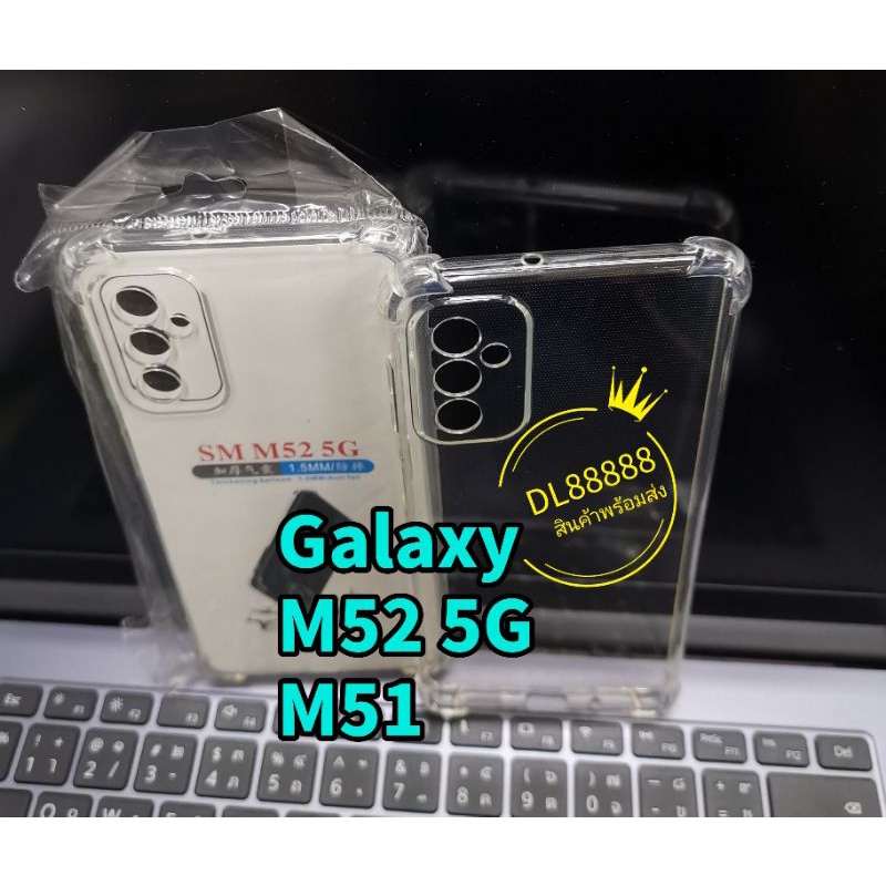 M33 ✨พร้​อมส่งใน🇹🇭✨เคสใสกันกระแทกคลุมกล้อง For​ Samsumg Galaxy M52 5G / M52 / M51 / A03 / M33 5G / M