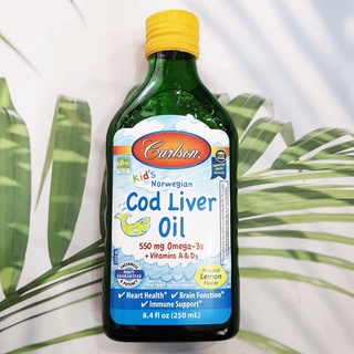 Carlson® Kids Norwegian Cod Liver Oil, Natural Lemon Flavor 250mL น้ำมันตับปลาจากประเทศนอเวย์ ชนิดน้ำสำหรับเด็ก