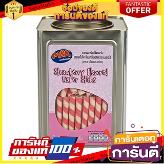 เอ็มแอนด์เค เวเฟอร์สติ๊ก รสสตรอเบอร์รี่ 1200 กรัม M&amp;K Wafer Stick Strawberry 1200 g