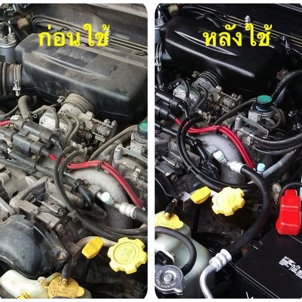 น้ำยาล้างห้องเครื่อง สูตรเชียงกง ขนาด 1 ลิตร เข้มข้น Warlockcartreatment thumbnail 9