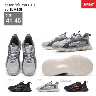 รองเท้าผ้าใบ​ Sneaker 645 Baoji 41-45 ใส่เรียน ทำงาน​ เที่ยวเล่น​ BJM645 เทา​ ดำ​