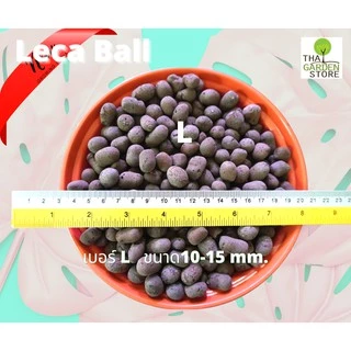 Leca Ball เม็ดดินเผาปั้น เลก้าบอล (ไฮโดรตอน Hydroton) ขนาด 6 ลิตร มี 4 size