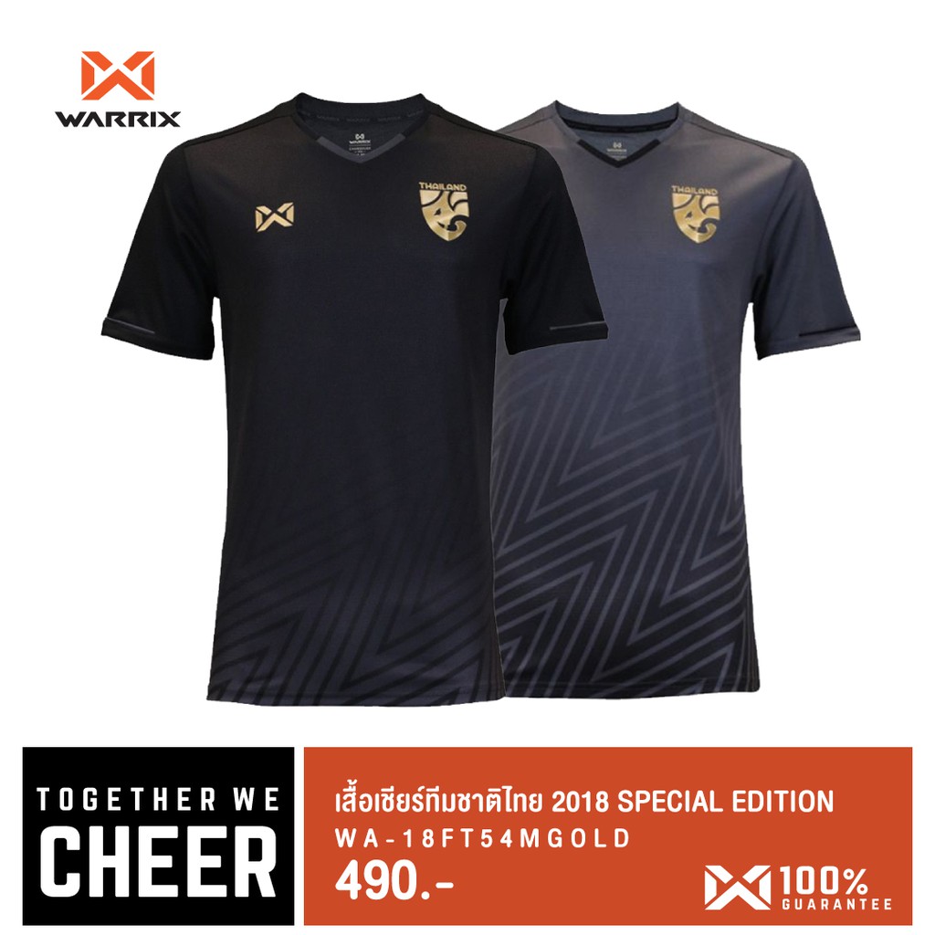 WARRIX เสื้อเชียร์ทีมชาติไทย SPECIAL EDITION | WA-18FT54MGOLD