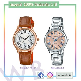 นาฬิกาข้อมือ Casio Sheen Chronograph รุ่น SHE-3049PGL-7 SHE-4050D-9A ของแท้ 100%