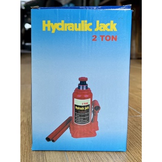 BOTTLE JACK 2 Ton แม่แรง 2 ตัน แม่แรงกระปุก (ยกสูงสุด 29 ซม.) แม่แรงไฮดรอลิค แม่แรงยกรถ