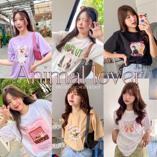 (oversize.summer) เสื้อยืดoversize โอเวอร์ไซส์ Collection-animal lover🧸💙 (พร้อมส่ง)