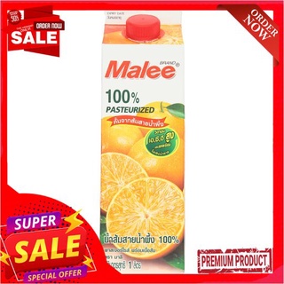 มาลีน้ำส้มสายน้ำผึ้ง100%พาสเจอไรส์1000มลMALEE SAINAMPEUNG ORANGE JUICE100% 1000 ML.