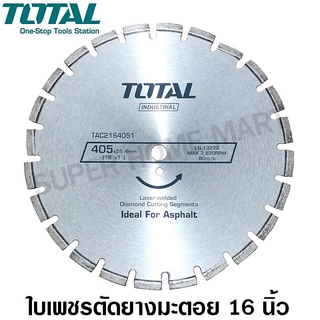 Total ใบเพชรตัดยางมะตอย 16 นิ้ว (405 มม.) รุ่น TAC2164051 ( Diamond Disc for Asphalt )