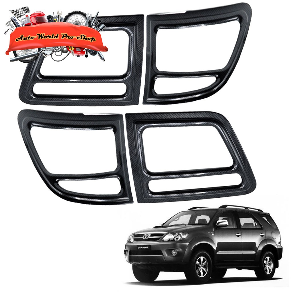 ครอบไฟท้าย (L+R) สี Black Carbon Film Fortuner Toyota 4 ประตู ปี2006-2008
