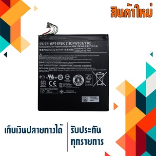 แบตเตอรี่ เอเซอร์ - Acer battery เกรด Original สำหรับรุ่น Iconia  A1-850 B1-810 B1-820 W1-810 , Part # AP14F8K-1