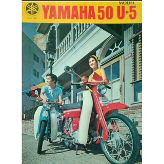 หน้ากากไฟหน้าyamaha/u5/u7