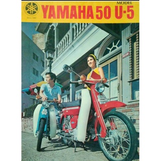 หน้ากากไฟหน้าyamaha/u5/u7