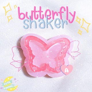 🦋✨พร้อมส่ง‼️ แม่พิมพ์ผีเสื้อหัวใจแบบหนา แม่พิมพ์เรซิ่น butterfly shaker mold