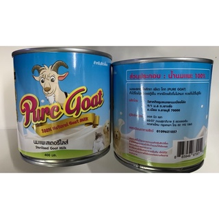 นมแพะ100% เพียวโกด Pure goat  สินค้าใหม่หมดอายุปลายปี 2022 สำหรับน้องแมวน้องหมาแสนอร่อยจ้า