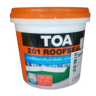 FREE HOME อะคริลิกกันซึม TOA 201 1 กก. สีขาว วัสดุประสาน วัสดุอุดรอยรั่ว กันรั่ว กันซึม