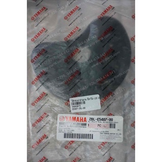 ไส้กรองฝาสายพาน FILANO 125, GRAND FILANO, GT 125, FINO 125 แท้ๆ 2BL-E5407-00