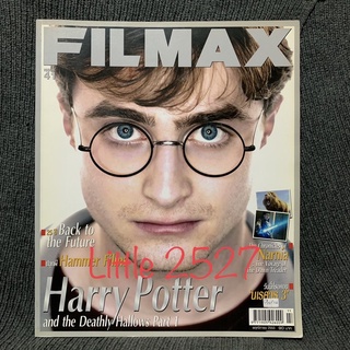 นิตยสาร Filmax ฉบับที่ 41 : Harry Potter and the Deathly Hallows แฮร์รี่ พอตเตอร์กับเครื่องรางยมทูต