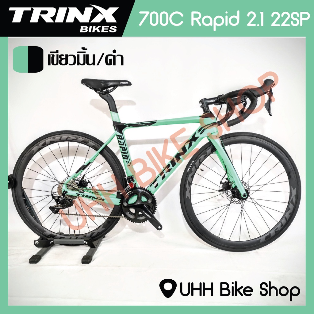 จักรยานเสือหมอบ TRINX  รุ่น Rapid 2.1 22sp[ฟรีค่าจัดส่ง]