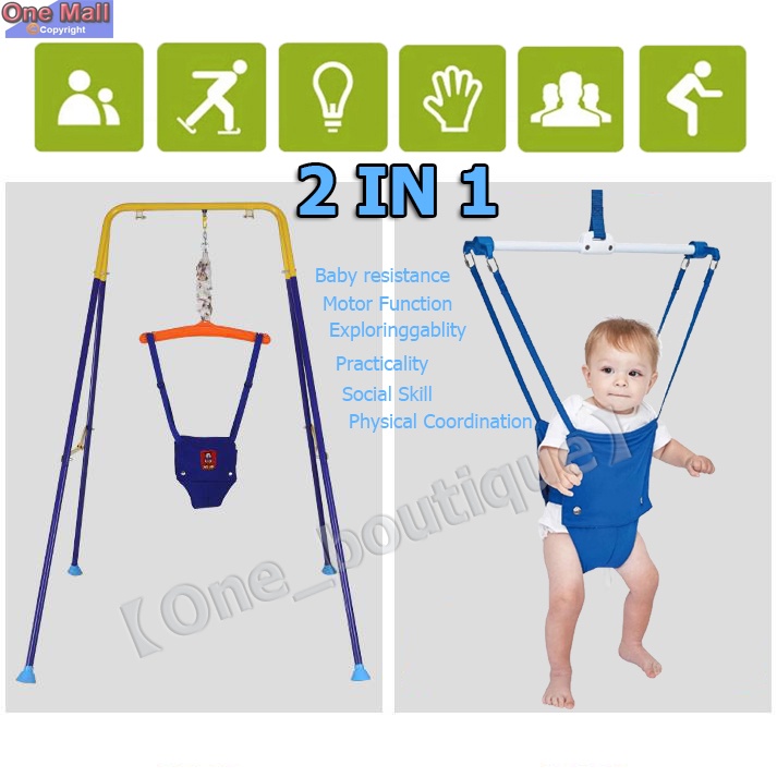 【One_boutique】2IN1Jumper Kids จั๊มเปอร์ จัมเปอร์ ชิงช้ากระโดด จัมเปอร์กระโดด เสริมพัฒนาการ จัมเปอร์เด็ก Jumper baby