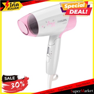 🔥HOT🔥 ฟิลิปส์ ไดร์เป่าผม รุ่น HP8120/05 1 เครื่อง Philips HP8120/05 Hair Dryer 1pc