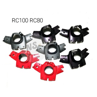 หน้ากากล่าง RC100 RC80