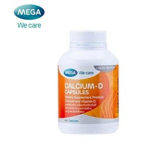 วิตามินดี + แคลเซียม Calcium - D บรรจุ 20, 60 และ 90 เม็ด Mega