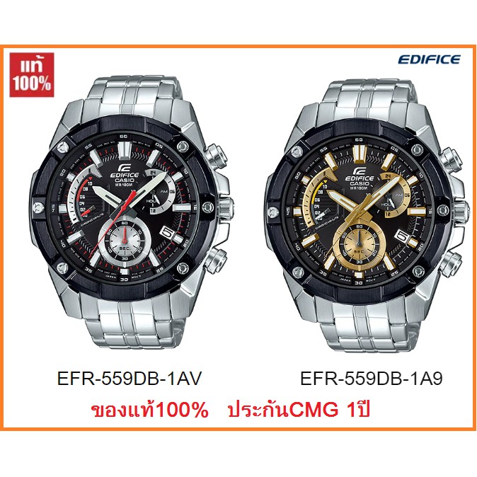 นาฬิกา Casio Edifice รุ่น EFR-559DB-1A9 นาฬิกาผู้ชายสายแสตนเลส โครโนกราฟ กันน้ำ 100 เมตร - มั่นใจของแท้ 100% ประกัน CMG