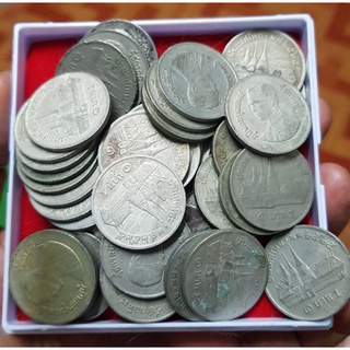 เหรียญบาทวัดปี2525ขายถูกๆ