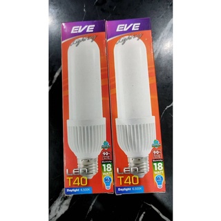 แพ็คคู่ 2 หลอด LED EVE T40 18 วัตต์ WARMWHITE E27