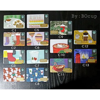 Set C การ์ดสตาร์บัคส์ จากอเมริกา 2016-2017 (Starbucks Card from USA Set C : Celebrate)