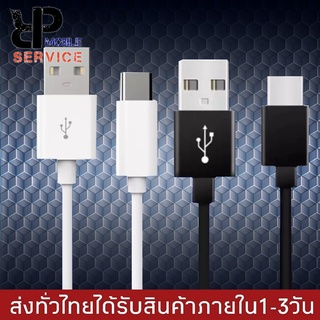 สายชาร์จเร็ว SAMSUNG S8 TYPE-C ความยาว1.2M Fastcharger Original ของแท้ รองรับ รุ่น S8 S8+ S9 S9+ Note8 9 / A5 /A7/A8/C7