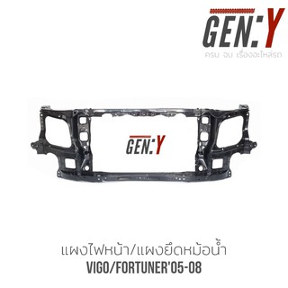 แผงไฟหน้า/แผงยึดหม้อน้ำ Vigo/Fortuner05-08 งานเทียม คุณภาพเกรด A สินค้ามาเป็นสีดำ สามารถนำไปทำสีได้ตามต้องการ