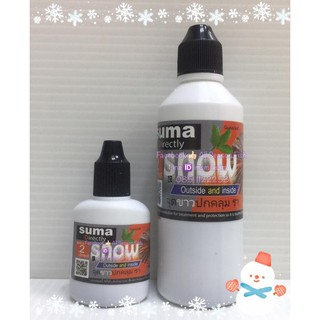 SUMA &gt; Snow (H) รักษาจุดสีขาวเล็กๆ เหมือนหิมะปกคลุม นิ่งไม่มีแรง ว่ายน้ำ ไม่กินอาหาร