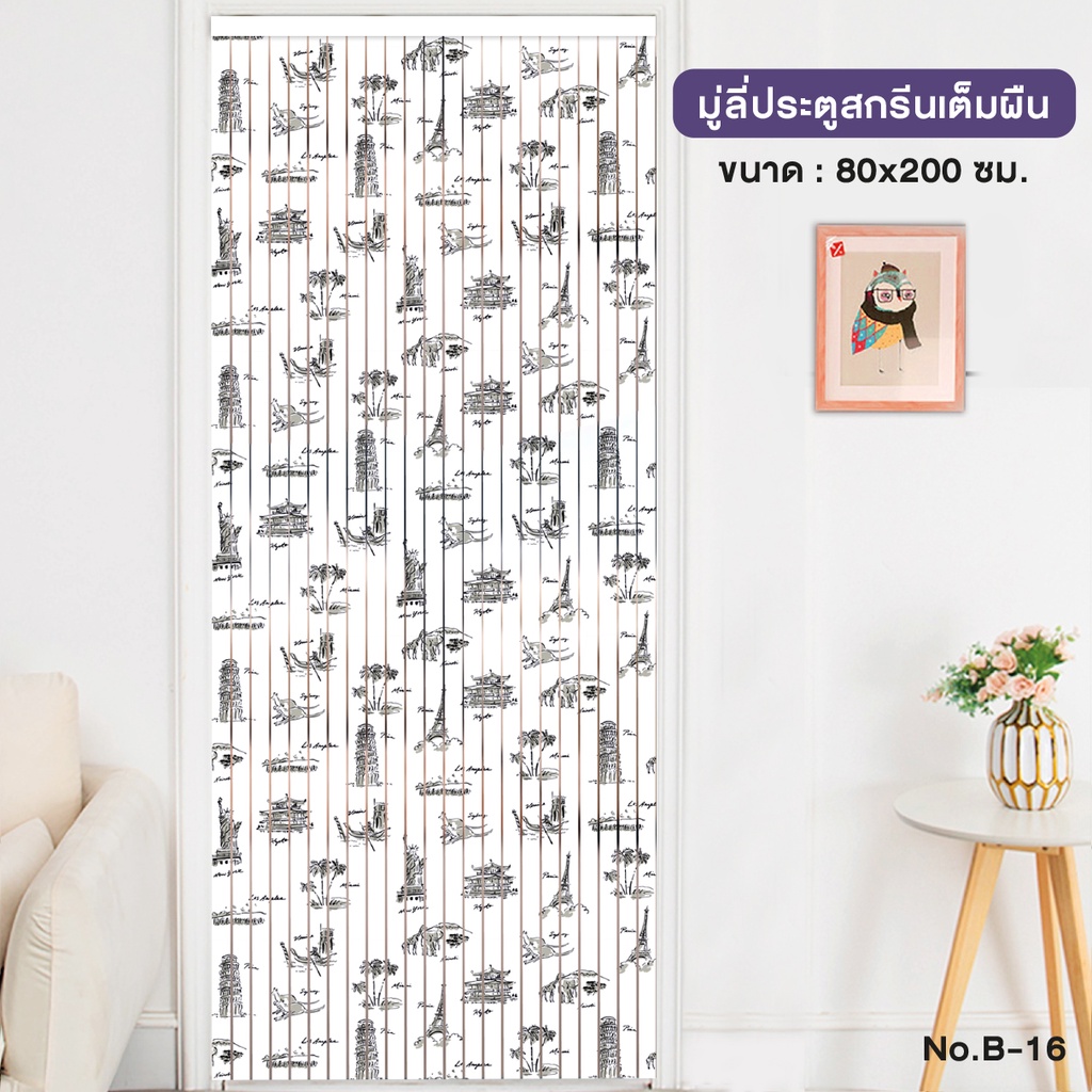 ตกแต่งบ้าน #ERROR! ส่งด่วน สั่งเลย