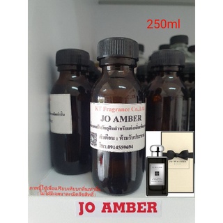 หัวเชื้อน้ำหอมกลิ่นเทียบ JO MALONE LONDON Dark Amber &amp; Ginger Lily Cologne Intense 250ml