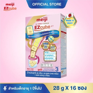 Meiji GU FORMULA GOLD EZcube 3 เมจิ จียู ฟอร์มูล่า โกลด์ อีซี่คิวบ์ 3 - 1 กล่อง 16 ซอง