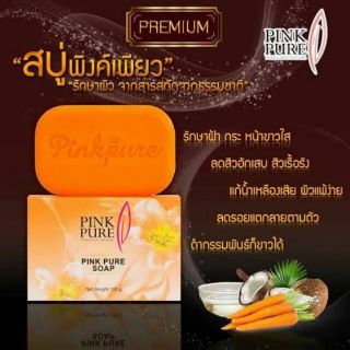 🍊สบู่พิงค์เพียว Pink Pure  สุดยอดสบู่เกรดพรีเมี่ยม🍒สูตรสเต็มเซลล์แครอท(Stemcell)จากพืช💯%ของแท้ ราคาถูกสุด