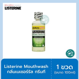 Listerine น้ำยาบ้วนปาก ลิสเตอรีน ขนาดพกพา 100 ml