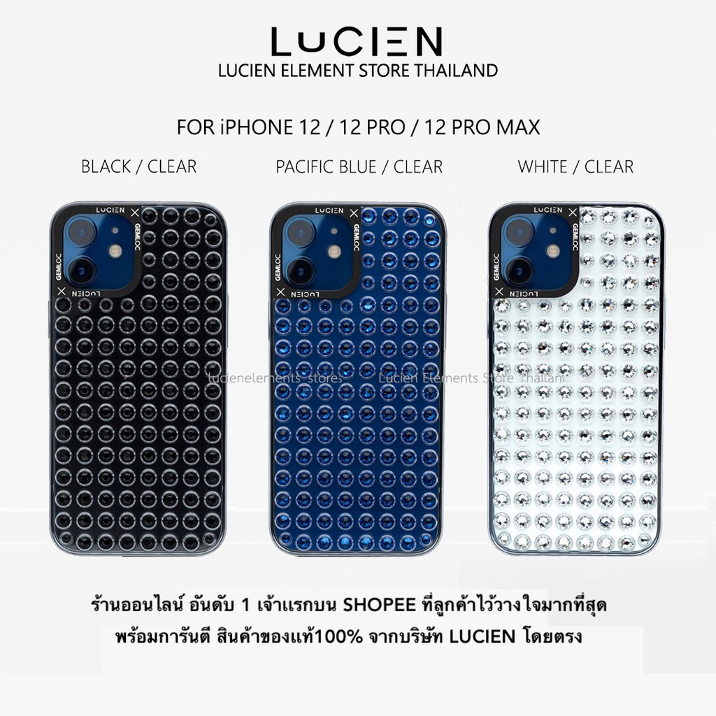 LUCIEN : CRYSTALLINE FOR iPHONE 12 / 12 PRO / 12 PRO MAX (ของเเท้100%)