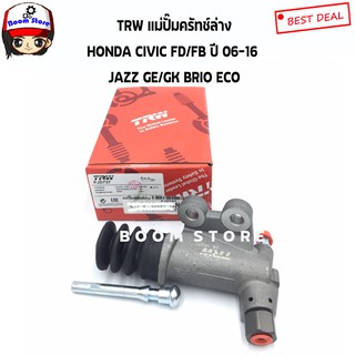 TRW แม่ปั๊มคลัทช์ล่าง HONDA CIVIC FD/FB ปี 06-16 , JAZZ GE/GK , BRIO ECO ขนาด 3/4 เบอร์ PJD737