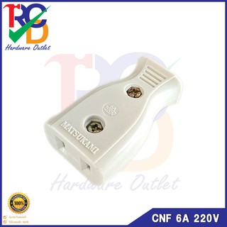 Matsukami ปลั๊กตัวเมีย 2 ขา 6a 220v