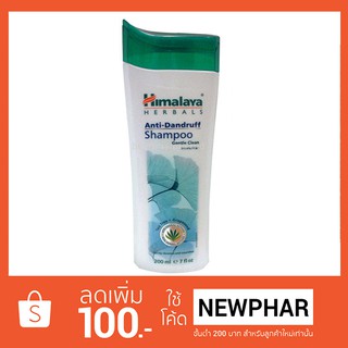 Himalaya Herbals Anti-dandruff shampoo 200ml.